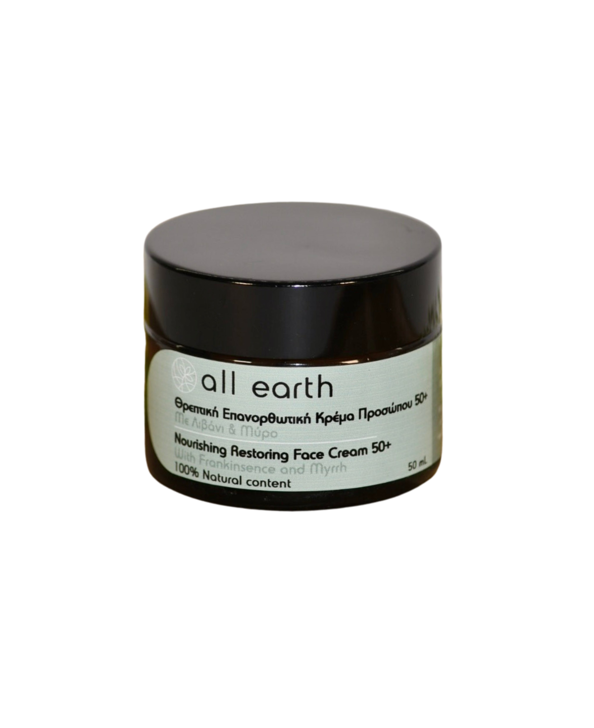 110031 Θρεπτική επανορθωτική κρέμα 50+ 1200x1470 Αναστασία