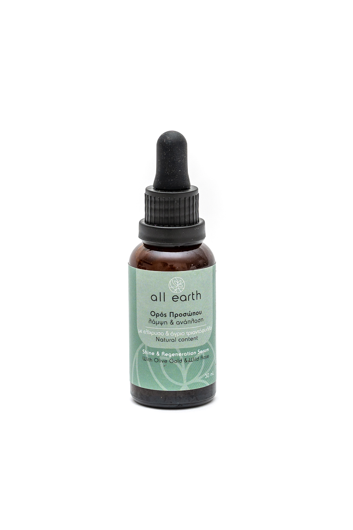 AllEarth Photo 120031 Serum Λάμψης (2 of 45)