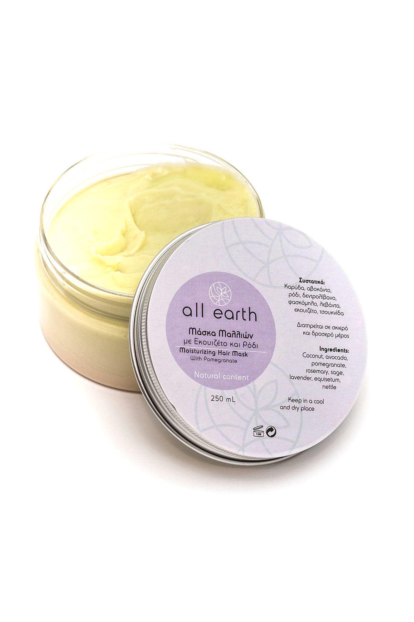 AllEarth Photo 220021 Μάσκα Μαλλιών με Εκουιζέτο (43 of 45)